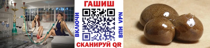 ГАШ гашик  omg вход  Чернушка  магазин  наркотиков 