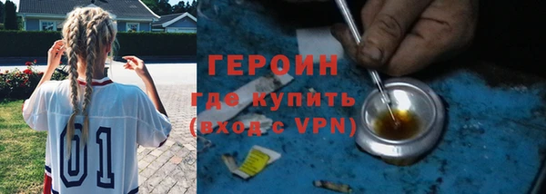 мескалин Балахна