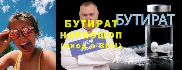 ешки Пролетарск