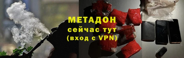 скорость mdpv Армянск