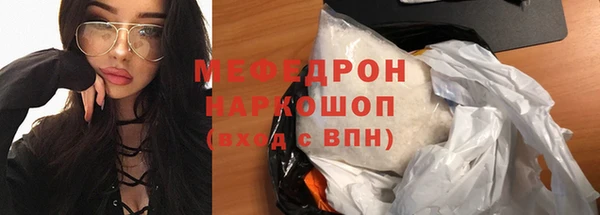 марихуана Балабаново
