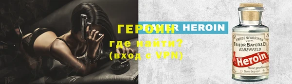 мескалин Балахна