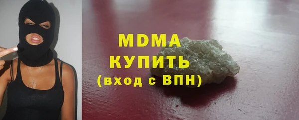 мескалин Балахна
