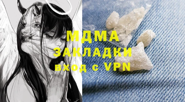 мдпв Аркадак
