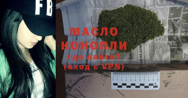мескалин Протвино