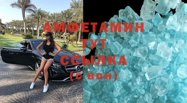 мескалин Протвино