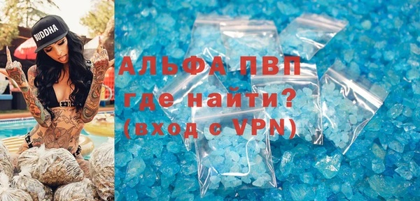 ALPHA-PVP Приозерск