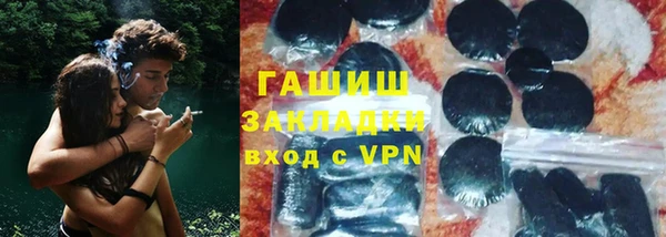 марихуана Балабаново