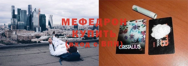 мескалин Протвино