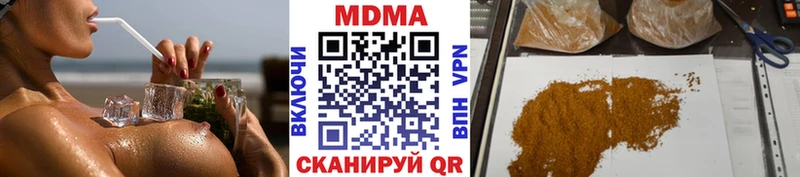 MDMA кристаллы Чернушка