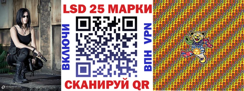 Марки 25I-NBOMe 1500мкг  купить наркотик  площадка наркотические препараты  Чернушка 